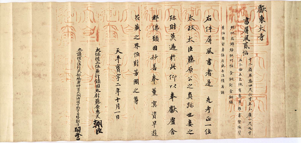 思考囲い　4枚　日本語 MTG 思考囲い⁄Thoughtseize 日本語版4枚セット